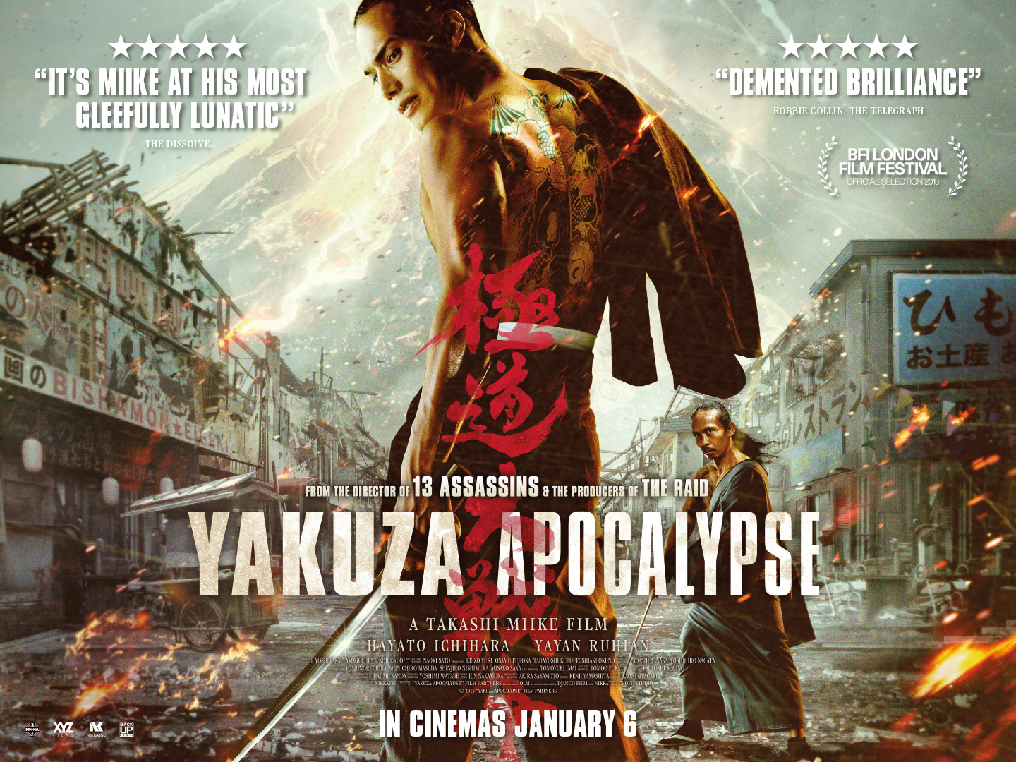 Yakuza Apocalypse (極道大戦争, Takashi Miike, 2015) – Windows on