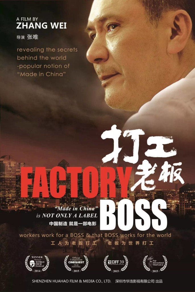 factory boss