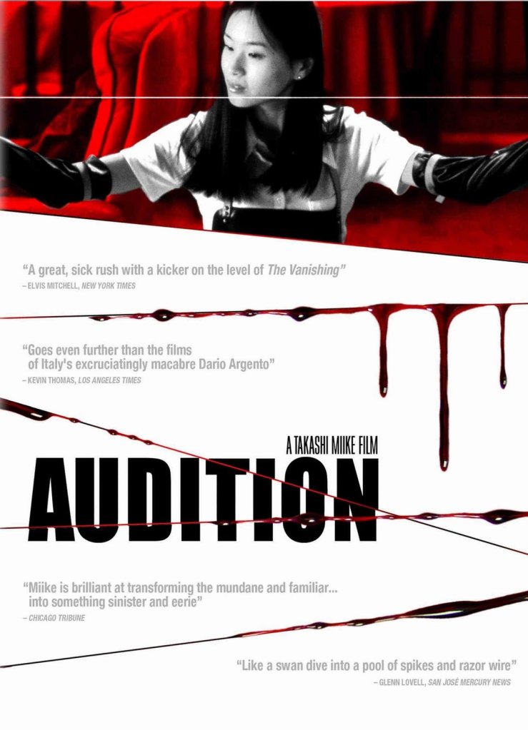 audition-poster