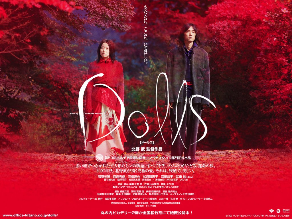 dolls poster