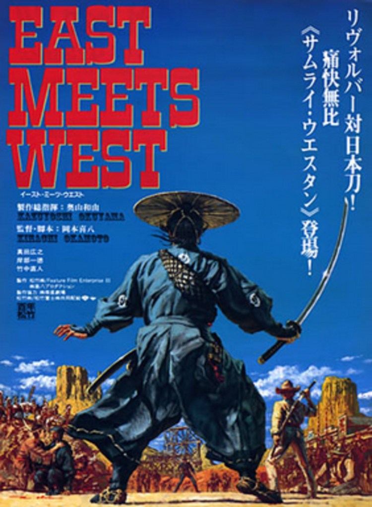 East_Meets_West