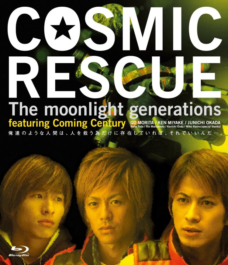 Cosmic Rescue