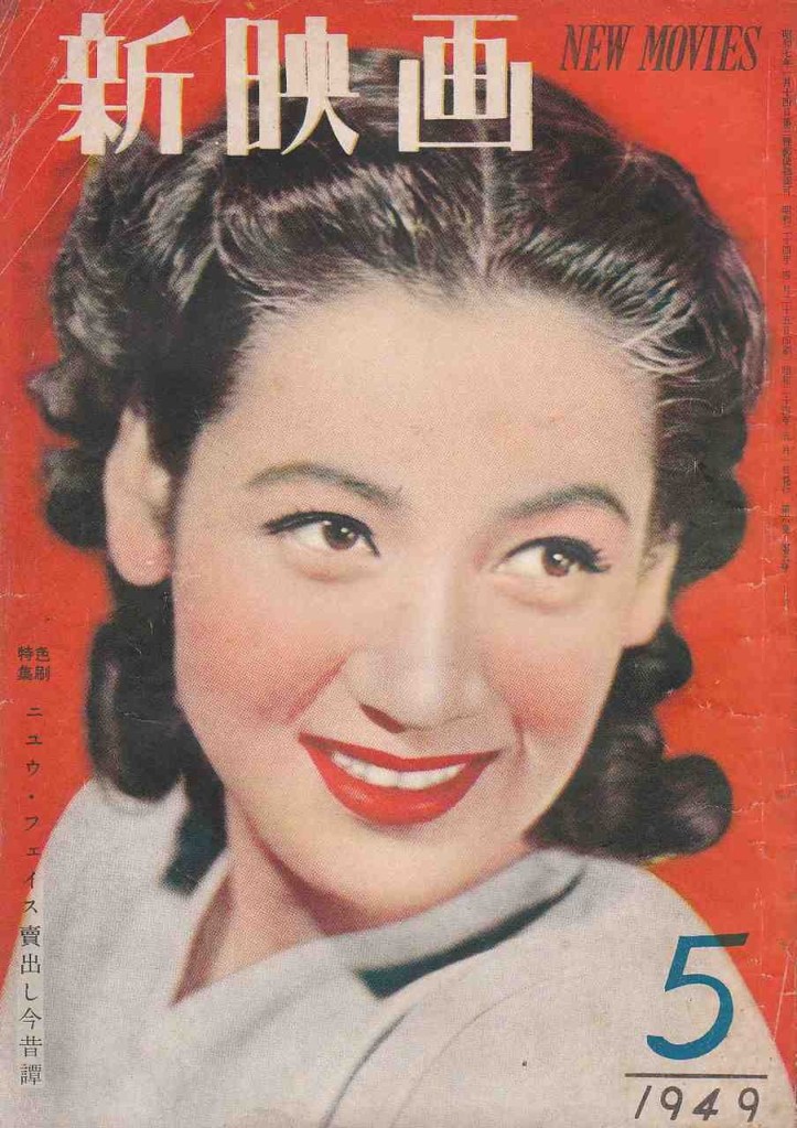 setsuko hara
