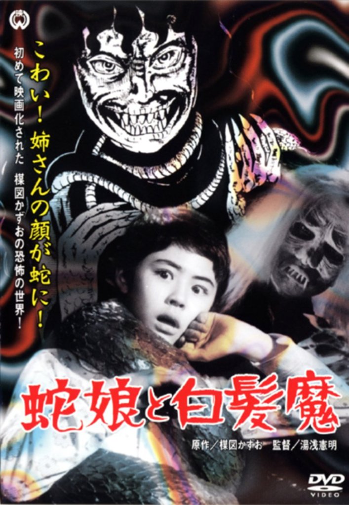 snake girl and the white haired witch