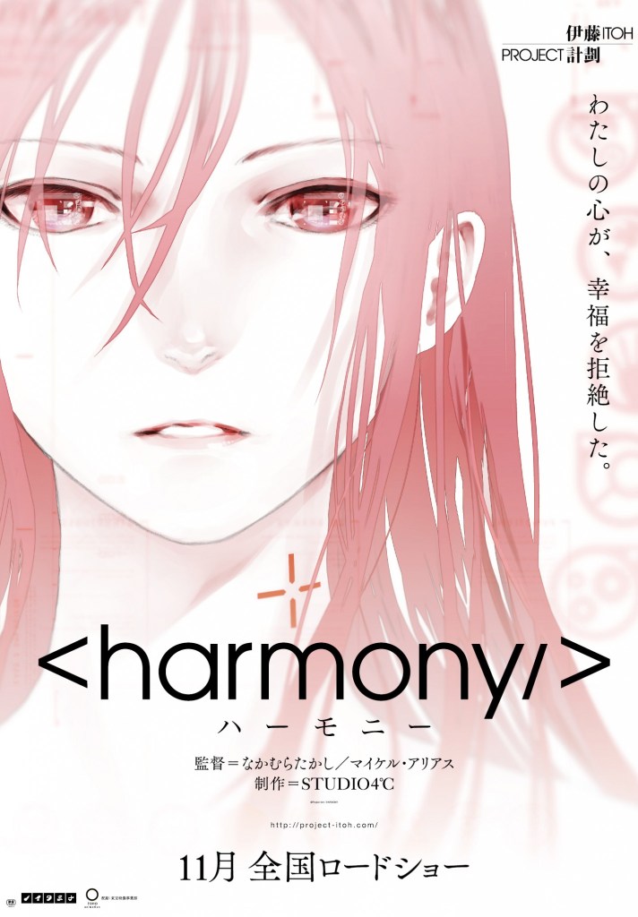 Harmony Poster