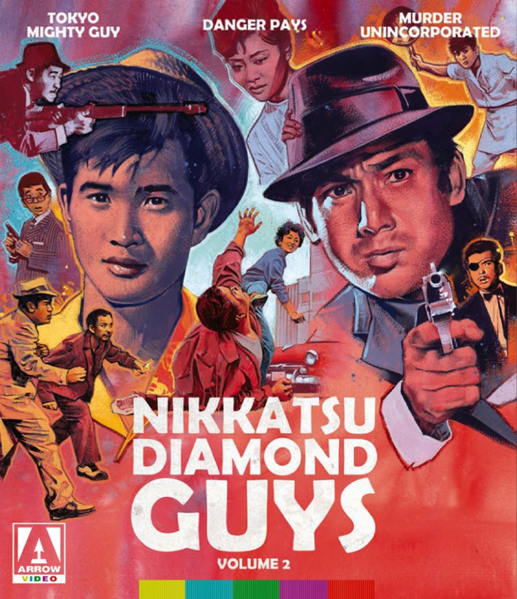 nikkatsu diamond guys 2