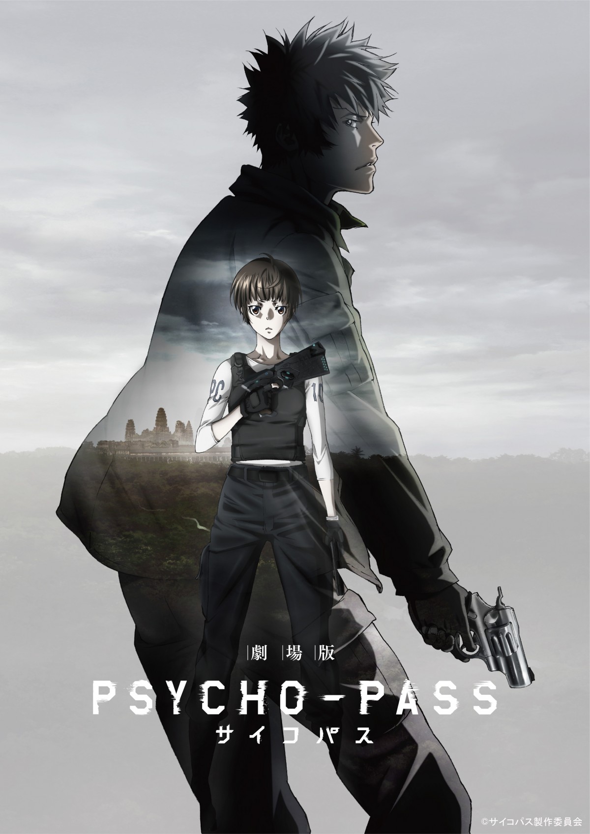 劇場版 PSYCHO-PASS サイコパス ニコラス・ウォン タペストリー PSYCHO-PASS サイコパス パスケース ニコラス・ウォンVer - Pアニメストア