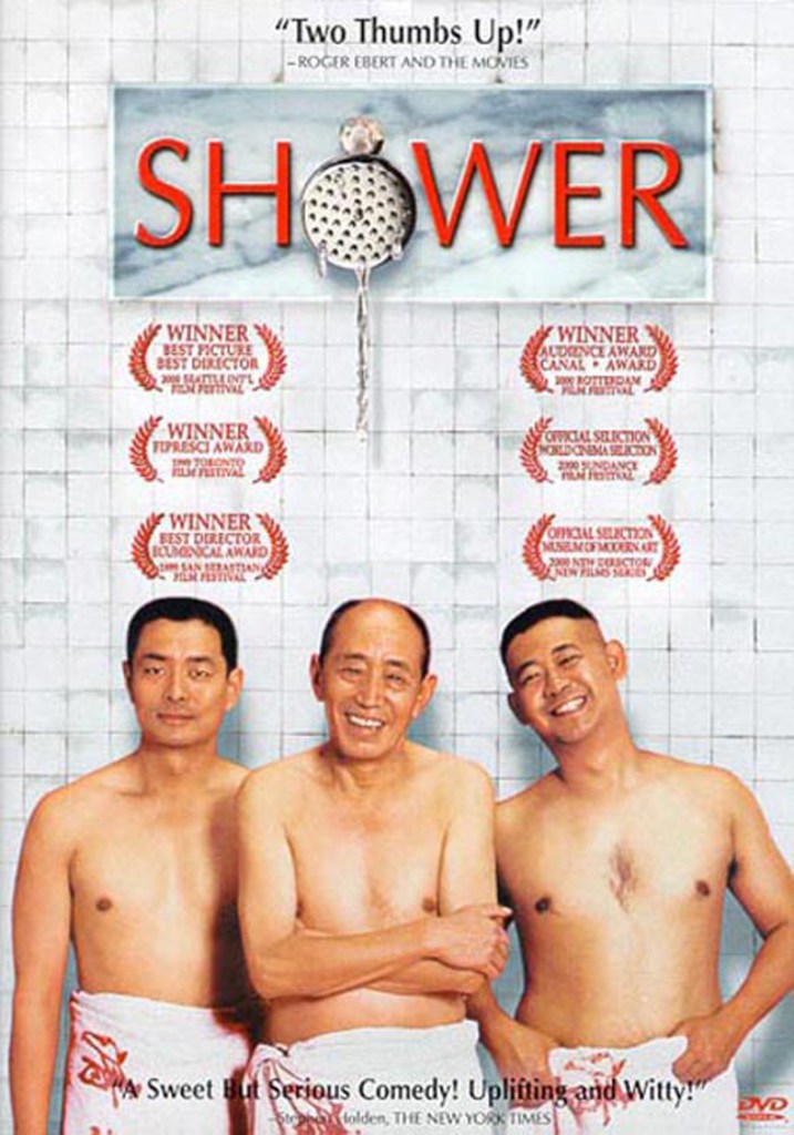 Shower poster