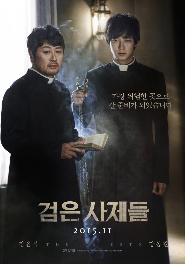 The Priests Poster