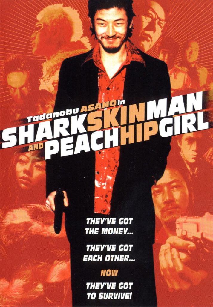 Shark_Skin_Man_And_Peach_Hip_Girl_(1998)