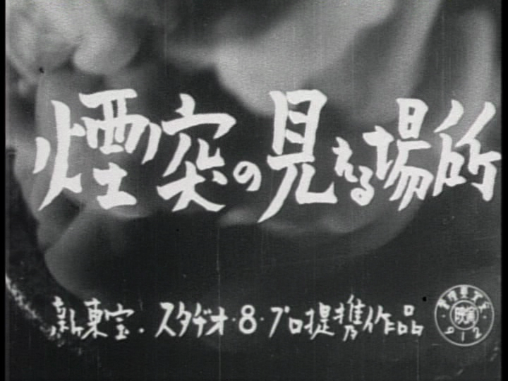 vlcsnap-2016-07-07-01h01m06s792