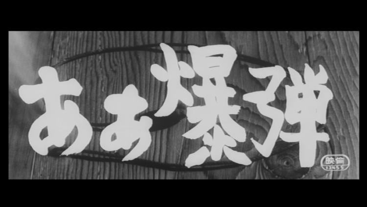 vlcsnap-2016-07-12-23h44m56s789