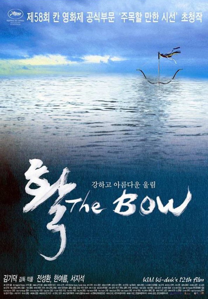 The bow