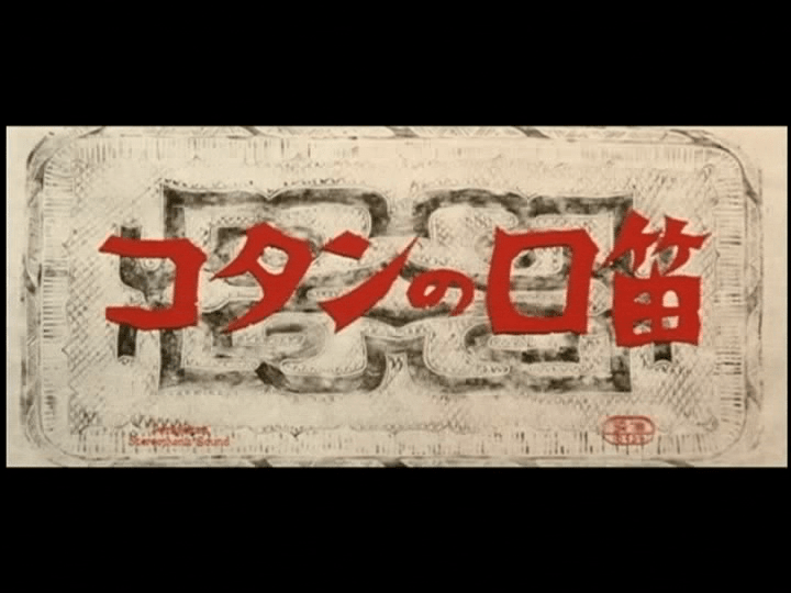 vlcsnap-2016-08-03-02h37m50s119