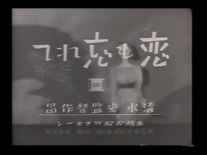 vlcsnap-2016-09-21-02h01m08s449