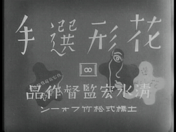 vlcsnap-2016-09-23-01h52m32s055