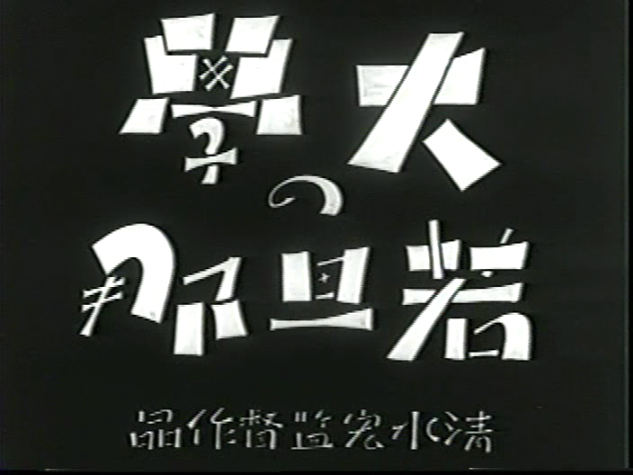 vlcsnap-2016-09-25-01h32m39s471