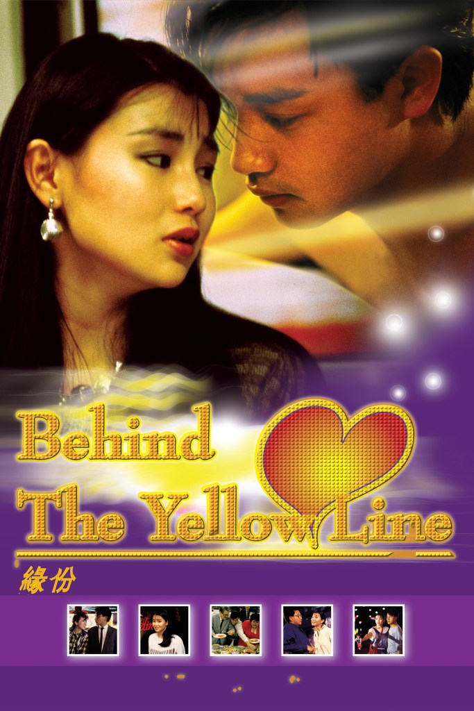 behind-yellow-line