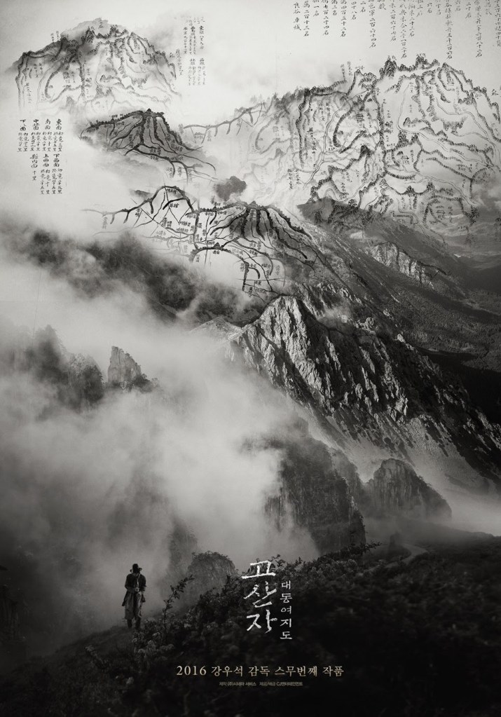 map-against-the-world