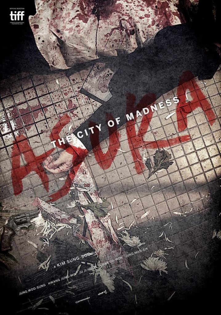 asura-poster