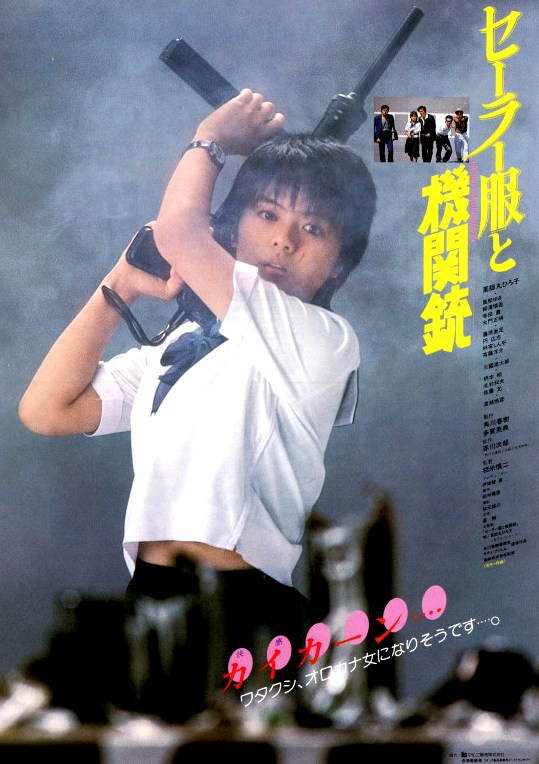 sailor-suit-and-machine-gun