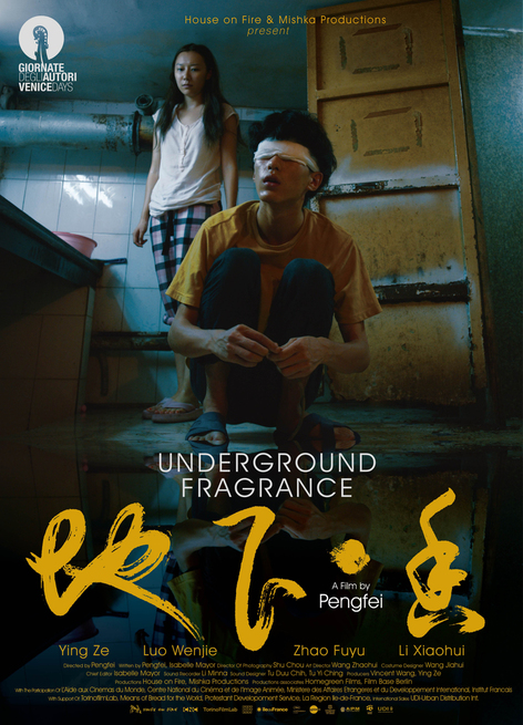 underground_fragrance