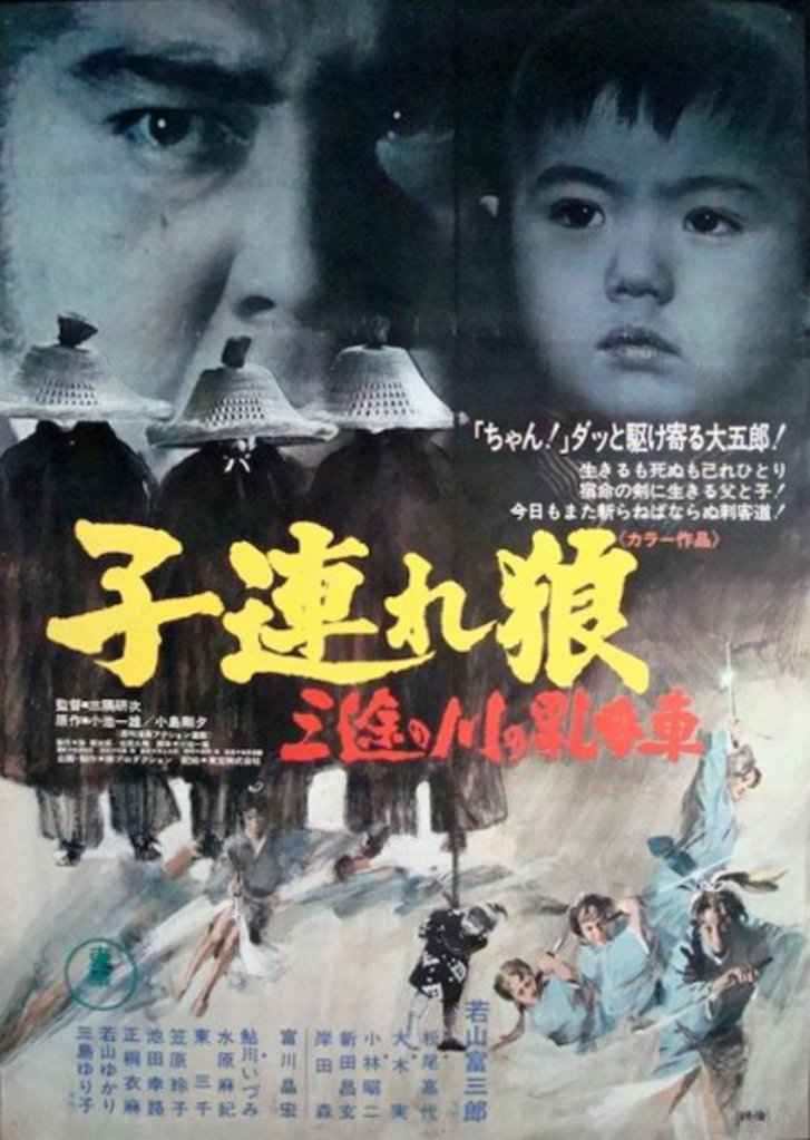 baby-cart-at-river-styx