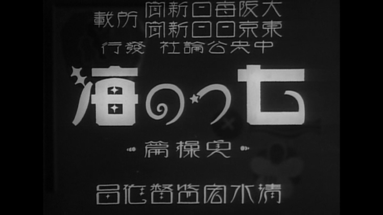 vlcsnap-2017-02-19-02h01m28s875