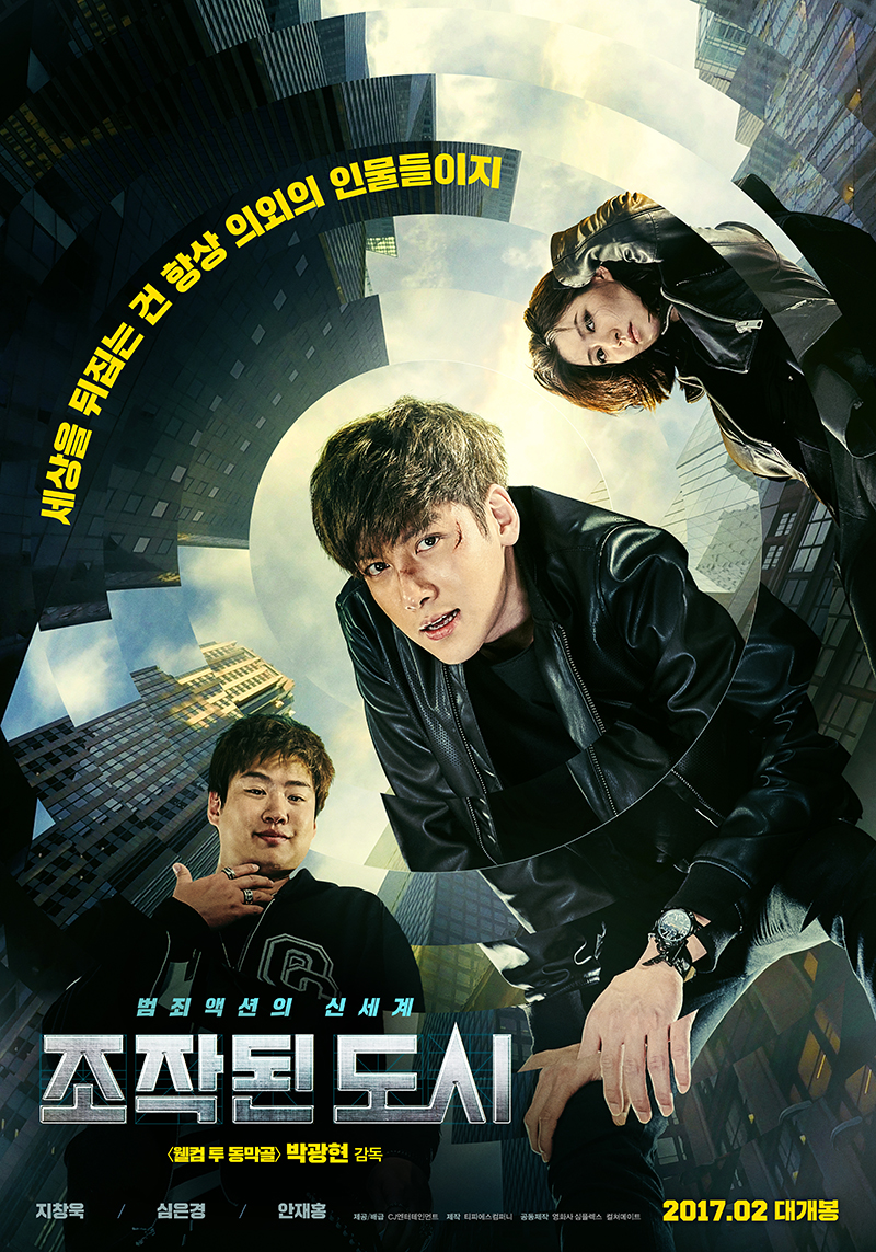 fabricated city