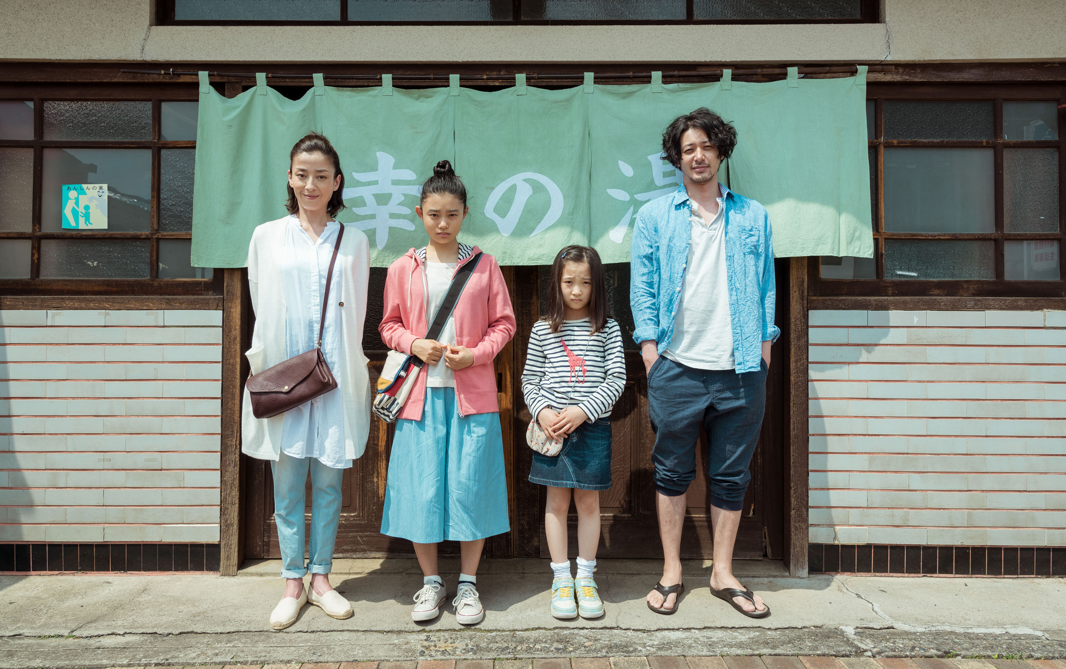 her love boils bathwater still