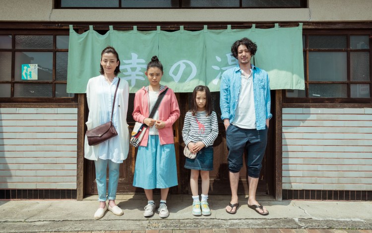 her love boils bathwater still