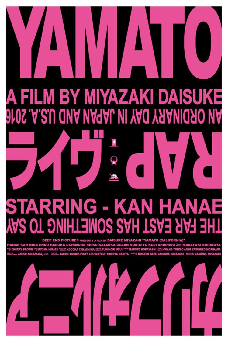 yamato (california) poster