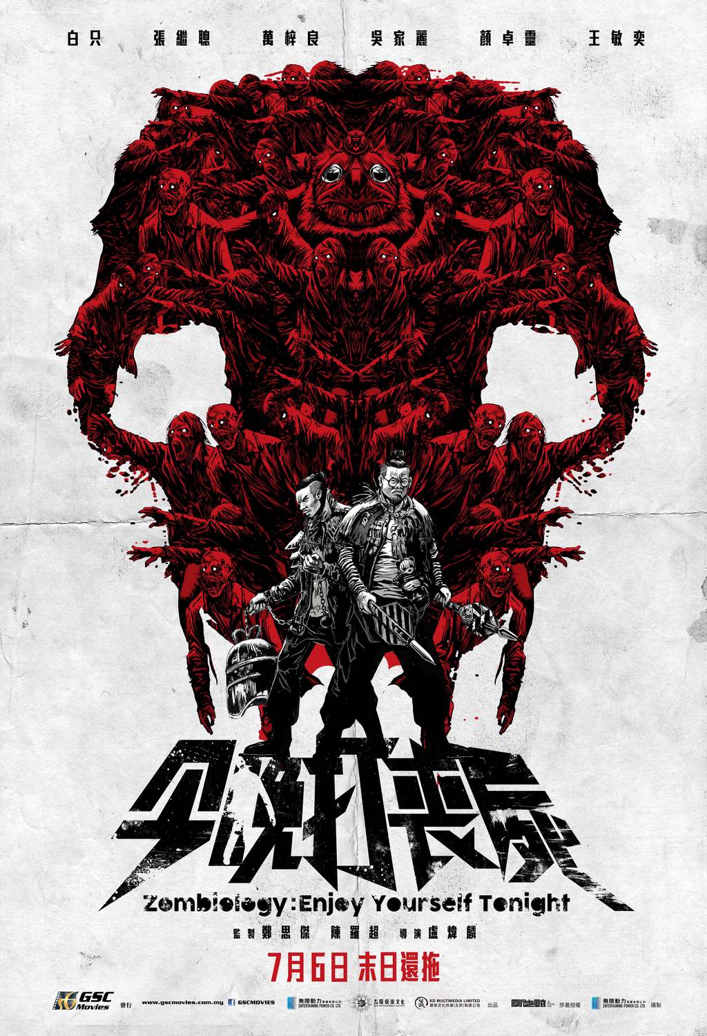 ZOMBIOLOGY- ENJOY YOURSELF TONIGHT poster