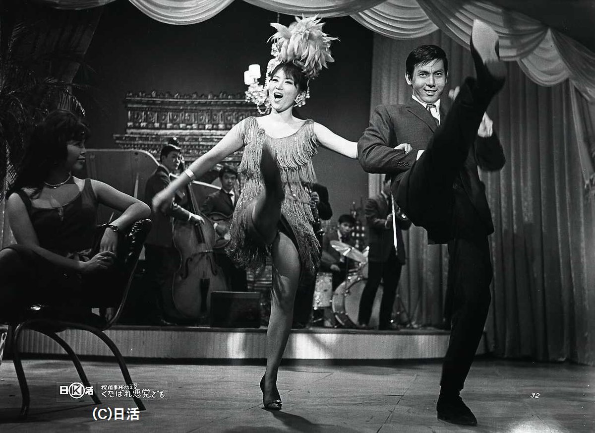 detective 2 3 go to hell bastards still