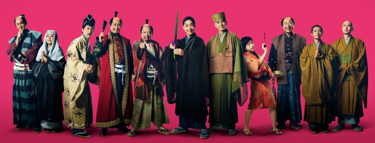 flower and sword banner