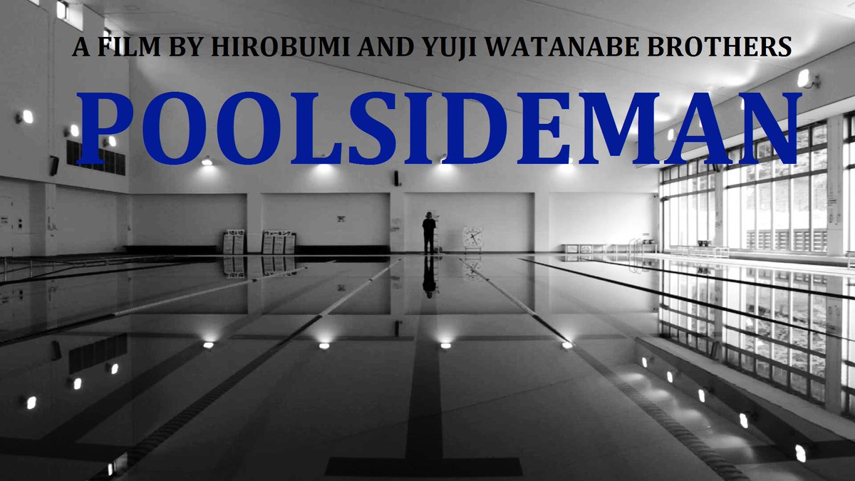 poolsideman