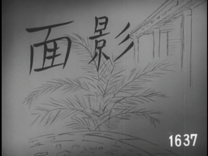 vlcsnap-2017-06-25-03h44m26s663