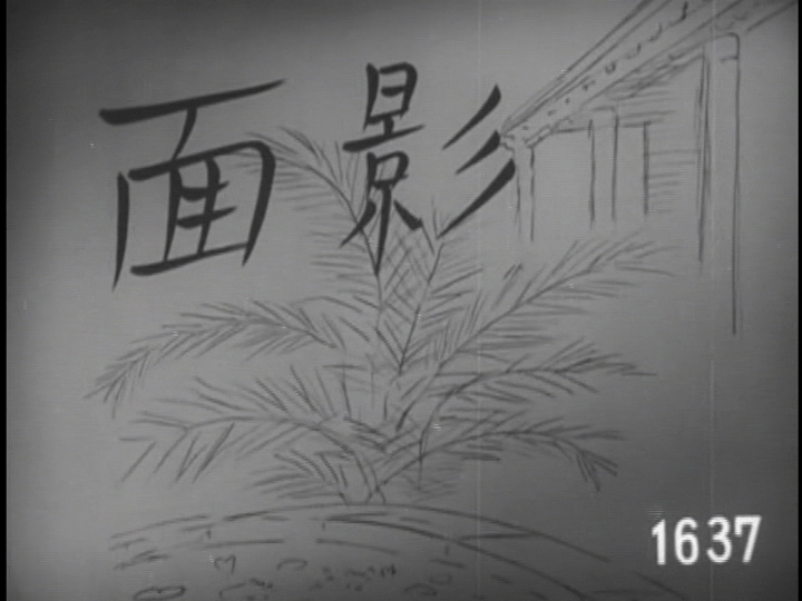 vlcsnap-2017-06-25-03h44m26s663