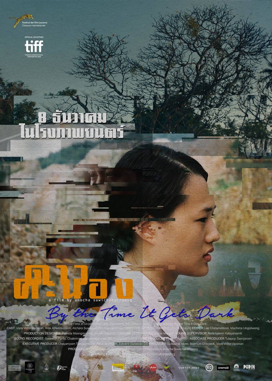 by the time it gets dark