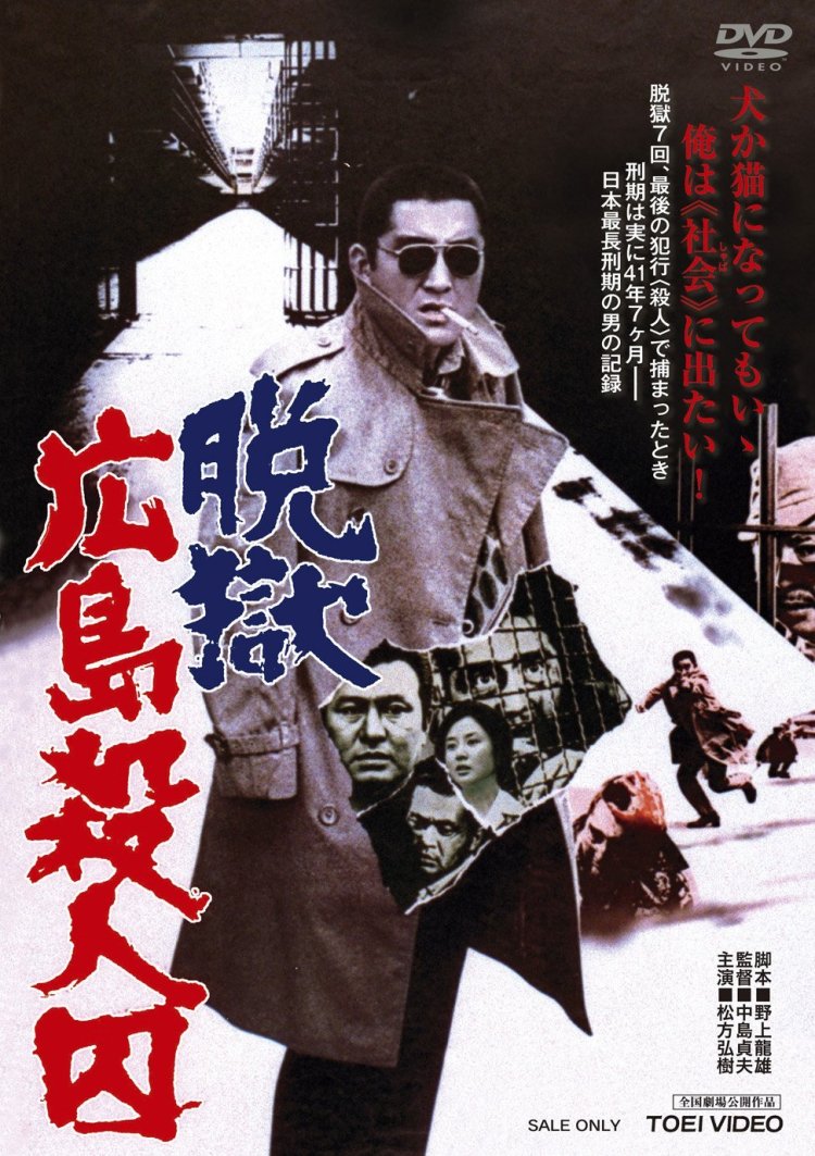 DVD cover