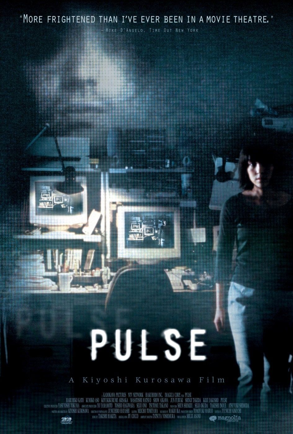 pulse US poster