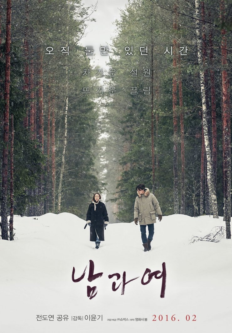 A man and a woman postet