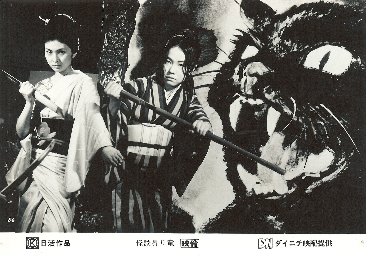 blind woman's curse still