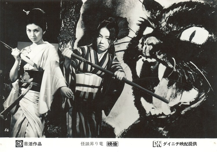 blind woman's curse still