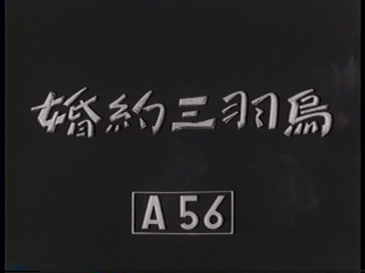 vlcsnap-2017-09-08-02h54m10s546