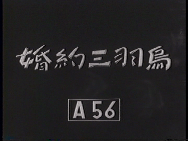 vlcsnap-2017-09-08-02h54m10s546