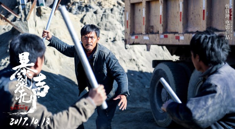 wrath of silence horizontal