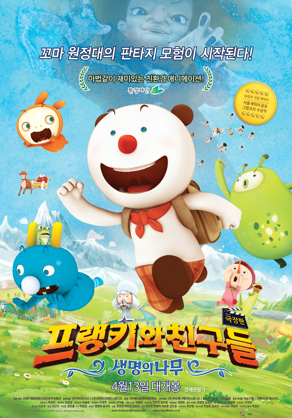 Franky and Friends tree of life poster