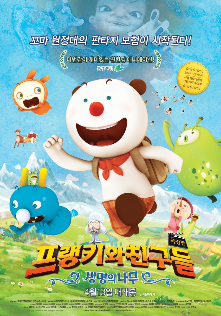 Franky and Friends tree of life poster