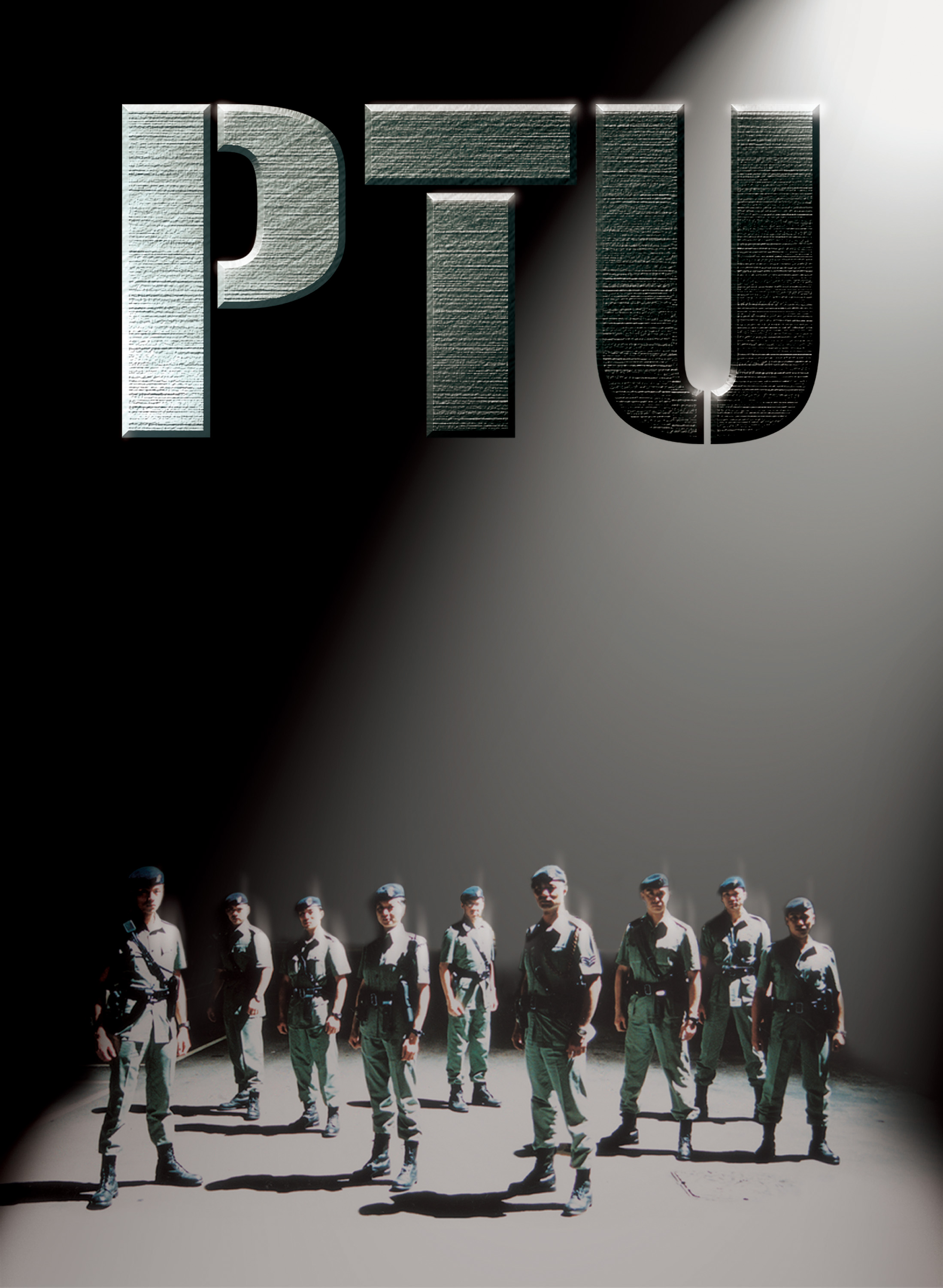 PTU_Poster